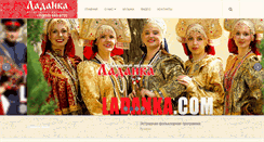 Desktop Screenshot of ladanka.com