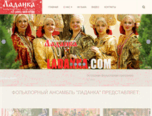 Tablet Screenshot of ladanka.com